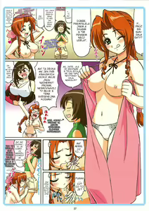 Page 36 of Tifa W cup - preview thumbnail