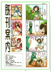 Page 41 of Tifa W cup - preview thumbnail