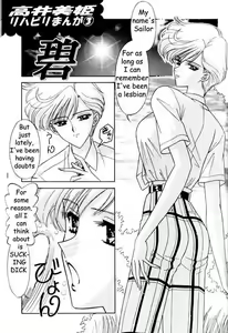 Page 29 of Bishoujo S Ichi - preview thumbnail