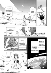 Page 2 of Kagami no Wakusei - THE PINK PLANET - preview thumbnail