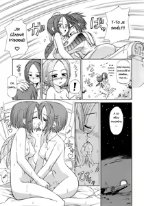 Page 7 of Kagami no Wakusei - THE PINK PLANET - preview thumbnail