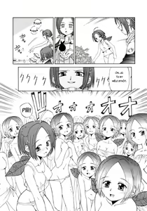 Page 10 of Kagami no Wakusei - THE PINK PLANET - preview thumbnail