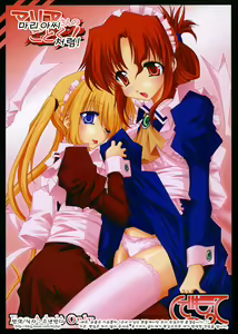 Maria-san no Gotoku! | 마리아씨처럼! - hentai manga cover image