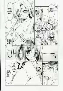 Page 5 of ROSE - preview thumbnail