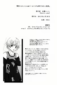 Page 29 of Kikan ni wa Shien Keihatsu ga Hitsuyou de Aru to Suisoku. - preview thumbnail