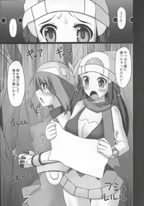 Page 4 of Double Battle de Daijoubu!! Kamo... - preview thumbnail