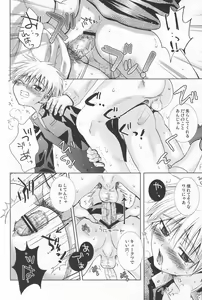 Page 11 of Mugon no Saisei - preview thumbnail