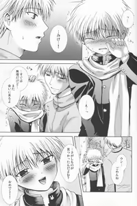 Page 32 of Mugon no Saisei - preview thumbnail