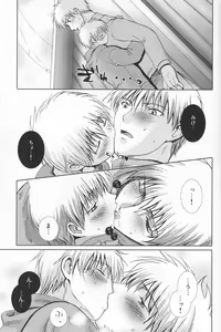 Page 34 of Mugon no Saisei - preview thumbnail