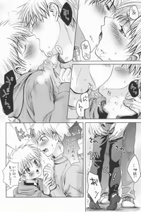 Page 35 of Mugon no Saisei - preview thumbnail