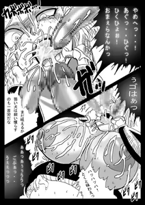Page 24 of DRAGON ROAD 555 - preview thumbnail