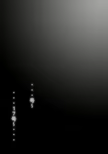 Page 4 of DRAGON ROAD 555 - preview thumbnail