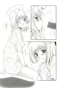 Page 5 of Juuzoku Hensuu - preview thumbnail