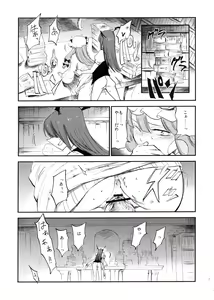 Page 4 of Donten Library - Clouded sky library - preview thumbnail