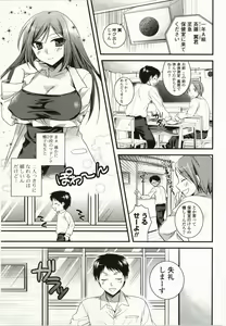 Page 152 of Magical Make Love! - preview thumbnail