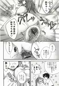 Page 75 of Magical Make Love! - preview thumbnail