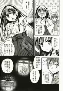 Page 84 of Magical Make Love! - preview thumbnail