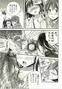 Page 90 of Magical Make Love! - preview thumbnail