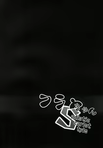 Page 4 of Flan-chan Sadistic Scarlet Style - preview thumbnail