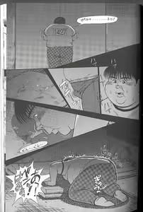 Page 4 of Benny - preview thumbnail