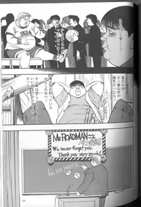 Page 10 of Benny - preview thumbnail