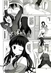 Page 26 of Itsu Sex Suru no, Imadesho! Ch. 2-3 - preview thumbnail