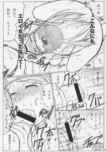 Page 11 of Kinoko Tsuushin z3 - preview thumbnail