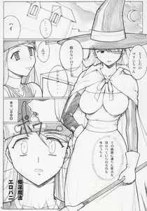 Page 4 of Kinoko Tsuushin z3 - preview thumbnail