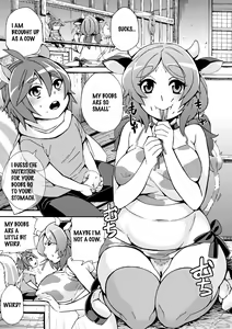 Page 19 of Microne Magazine Vol.15 - preview thumbnail