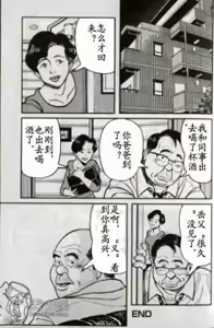 Page 8 of Chinese - preview thumbnail