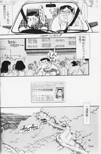Page 11 of Driving test - preview thumbnail