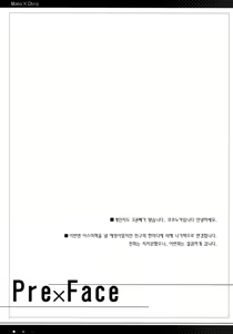 Page 3 of Kataomoi kara Kataomoi made. | 짝사랑부터 짝사랑까지 - preview thumbnail