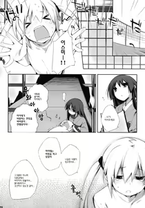 Page 5 of Kataomoi kara Kataomoi made. | 짝사랑부터 짝사랑까지 - preview thumbnail