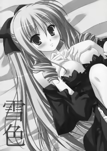 Page 5 of Yukiiro - preview thumbnail