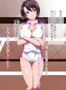 Page 101 of Bukatsu Kanojo - preview thumbnail