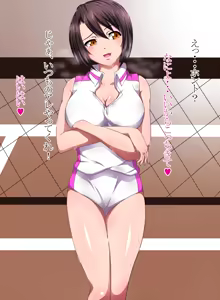 Page 102 of Bukatsu Kanojo - preview thumbnail