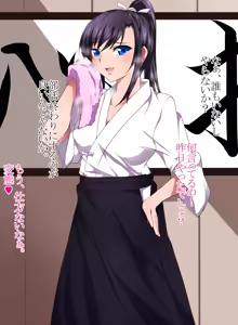Page 78 of Bukatsu Kanojo - preview thumbnail