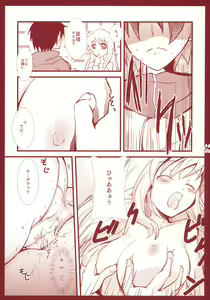 Page 4 of Oppai Kakumei - preview thumbnail