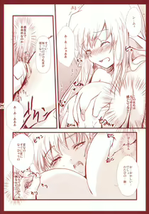 Page 5 of Oppai Kakumei - preview thumbnail