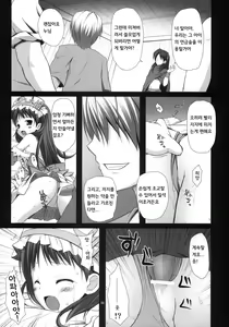 Page 13 of ELIXIR - preview thumbnail