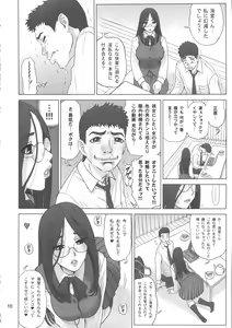 Page 9 of 28 Kaiten - Majime Bitch no Shiyou Hou. - preview thumbnail