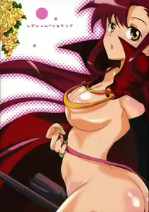Page 30 of Chu, shite KISS MY HEART - preview thumbnail