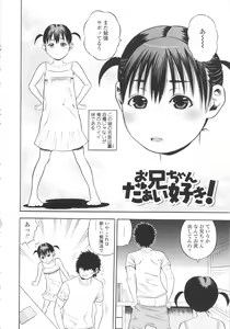 Page 176 of Shougakugakusei - preview thumbnail