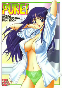 Pure Extra 2 - hentai manga cover image