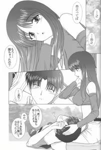 Page 2 of Pure Extra 2 - preview thumbnail