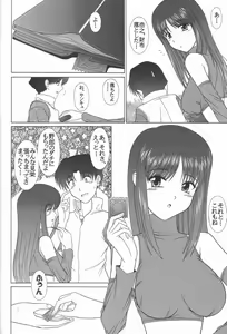 Page 5 of Pure Extra 2 - preview thumbnail