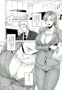 Page 64 of Akui no Hako - preview thumbnail