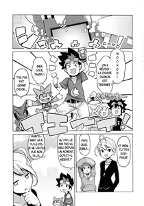 Page 4 of Chibikko Bitch Hunters 2 - preview thumbnail