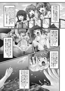 Page 3 of The Seaman's Daughter -Pirate Booty- - preview thumbnail