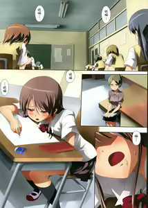 Page 5 of Kuttsukiboshi -Mousou Test- - preview thumbnail